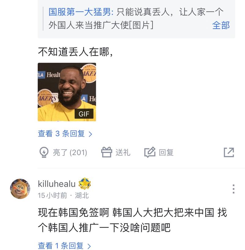 转会的系统