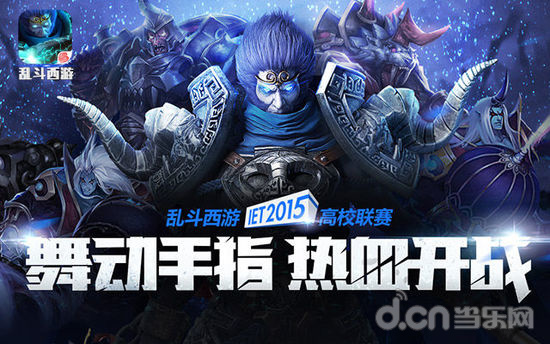 常见的五后